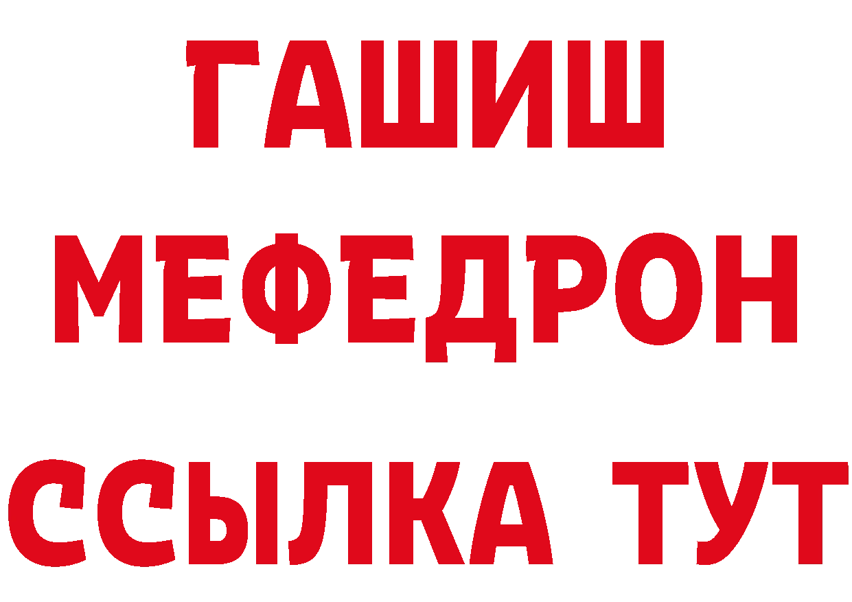 Метамфетамин витя как войти сайты даркнета мега Ялуторовск