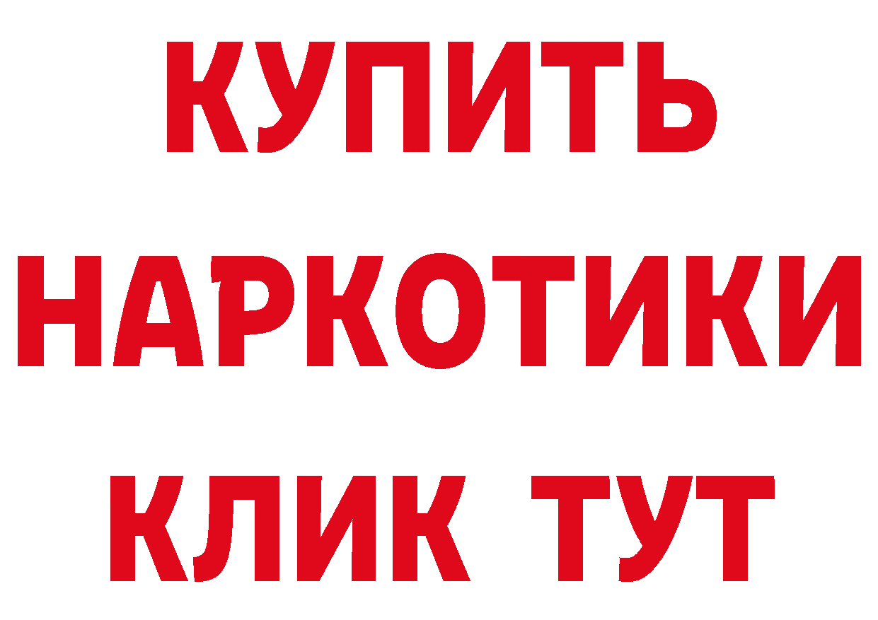 Каннабис ГИДРОПОН зеркало нарко площадка OMG Ялуторовск