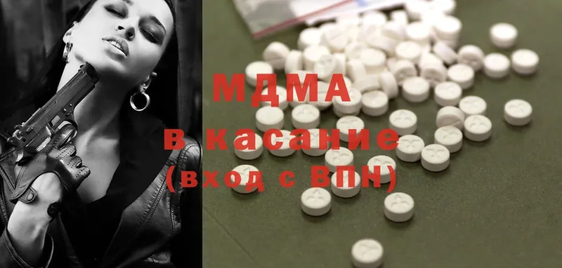 MDMA кристаллы  это формула  Ялуторовск  сколько стоит  blacksprut ССЫЛКА 