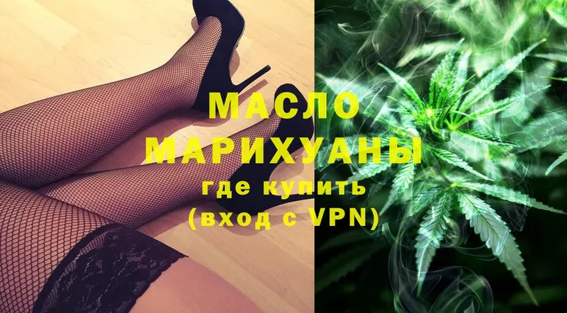 ТГК Wax  где купить наркоту  Ялуторовск 